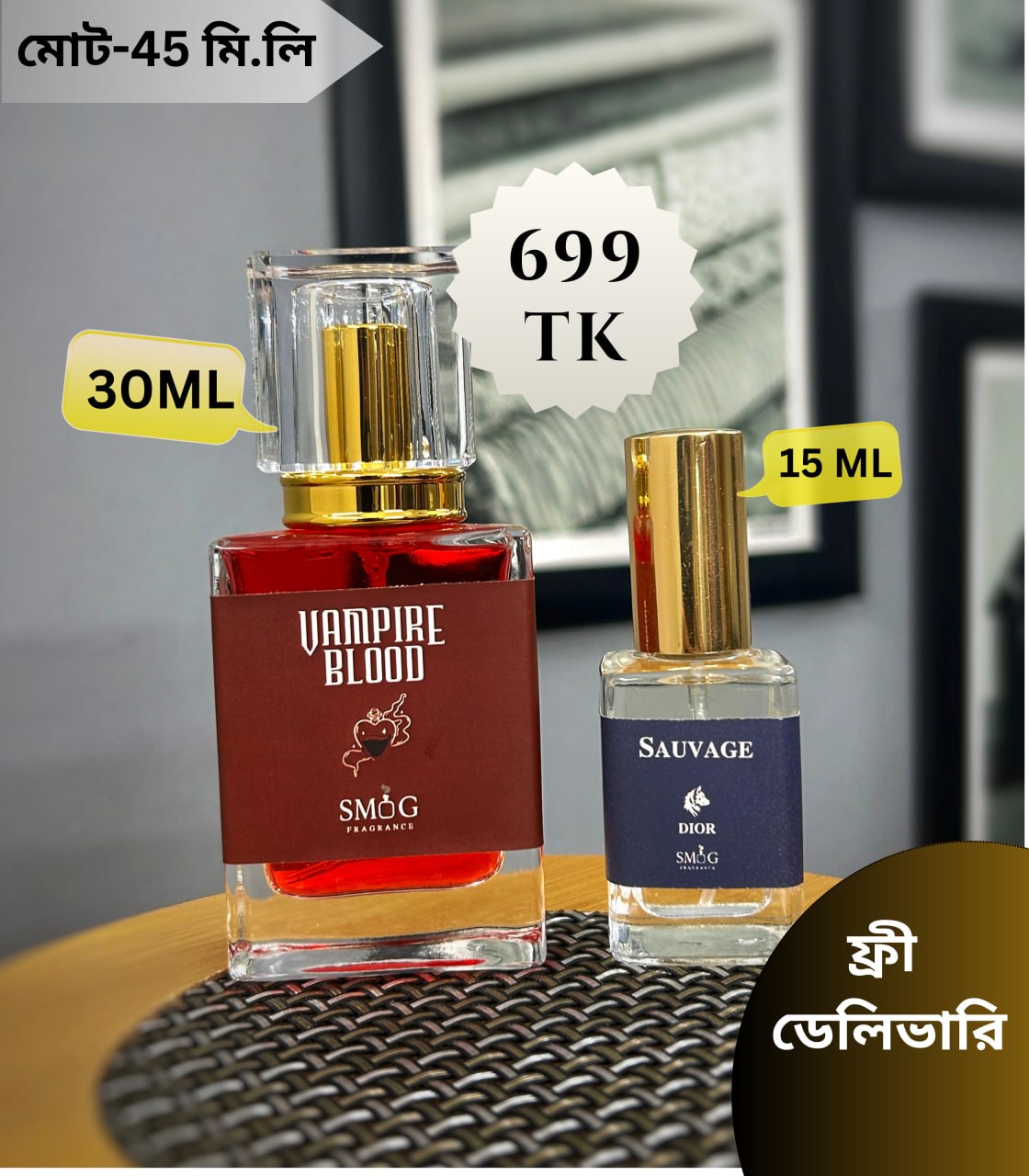 30ML